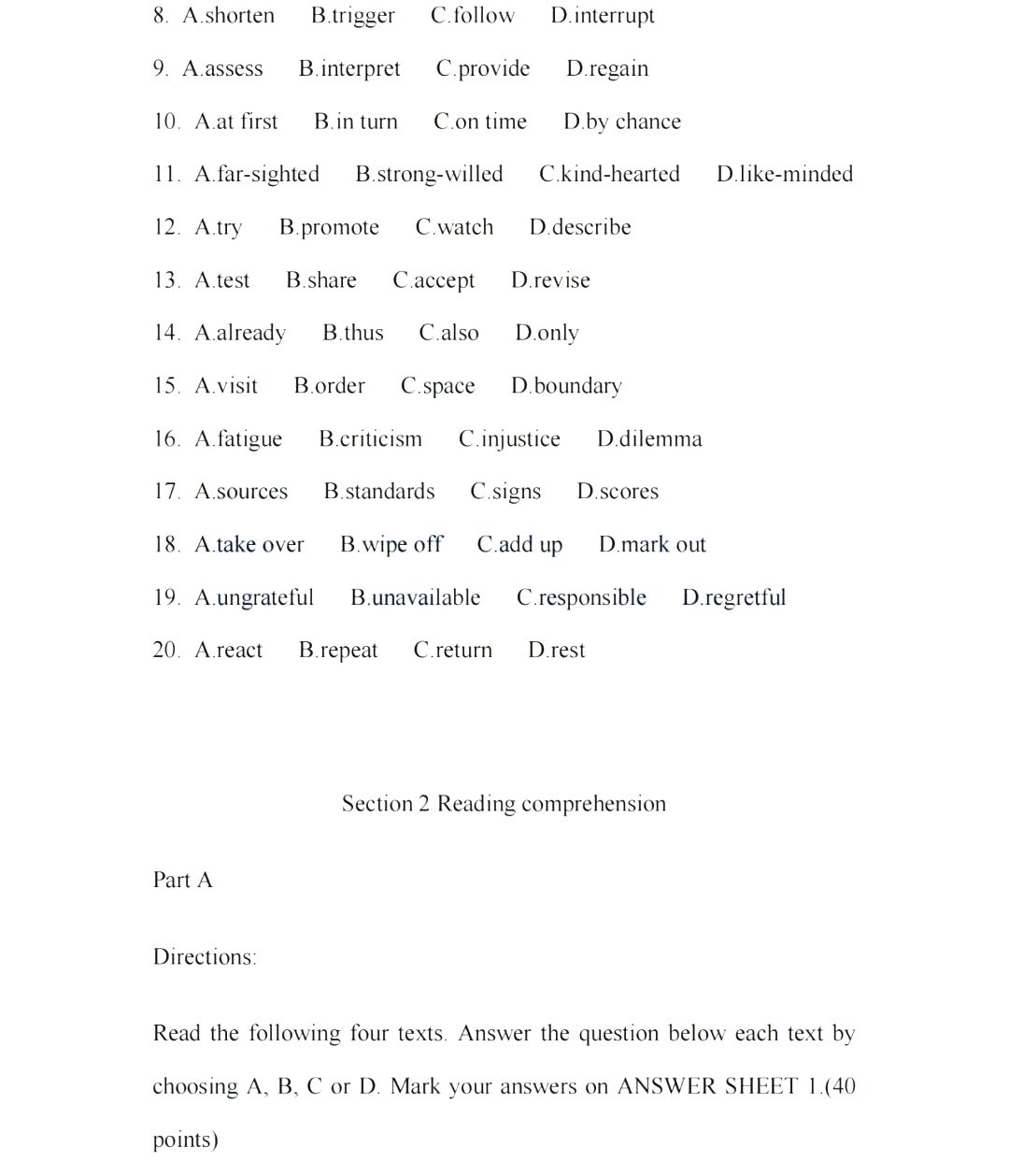 2024年考研英語二試卷真題及答案解析