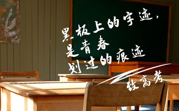 高三高考百日誓師大會班級誓詞（押韻版）