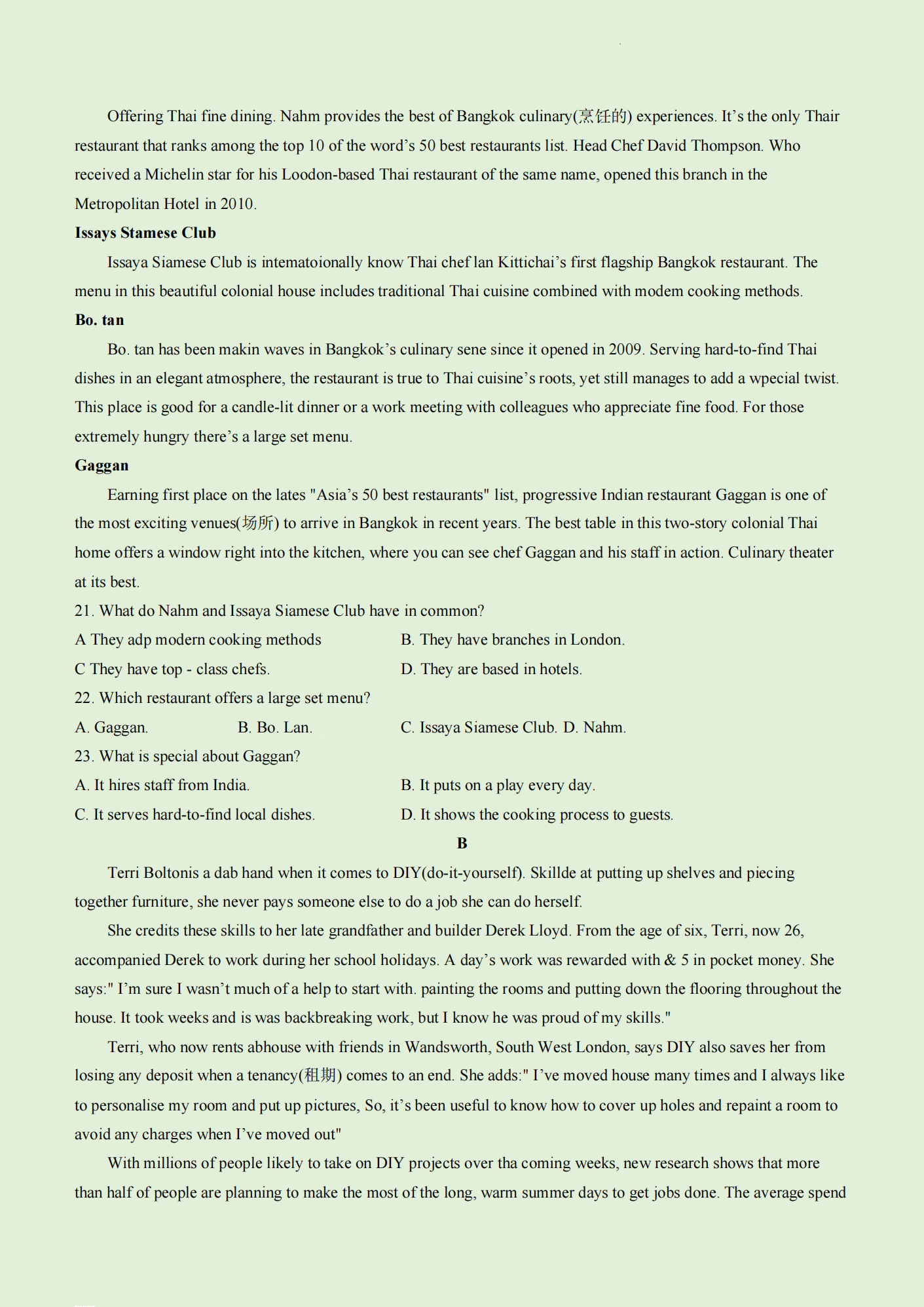 2024年廣西高考英語試卷真題及答案解析（完整版）