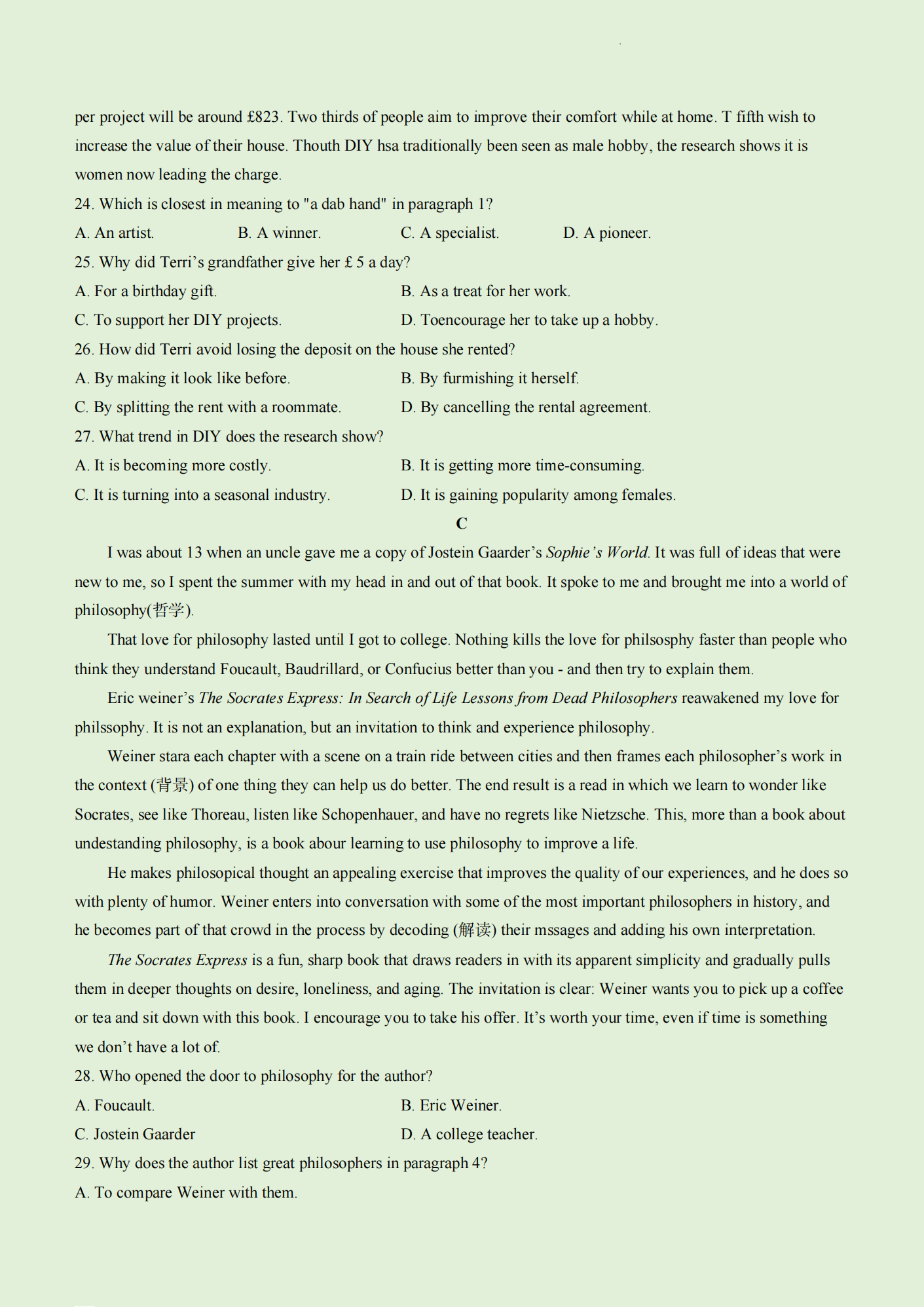 2024年廣西高考英語試卷真題及答案解析（完整版）