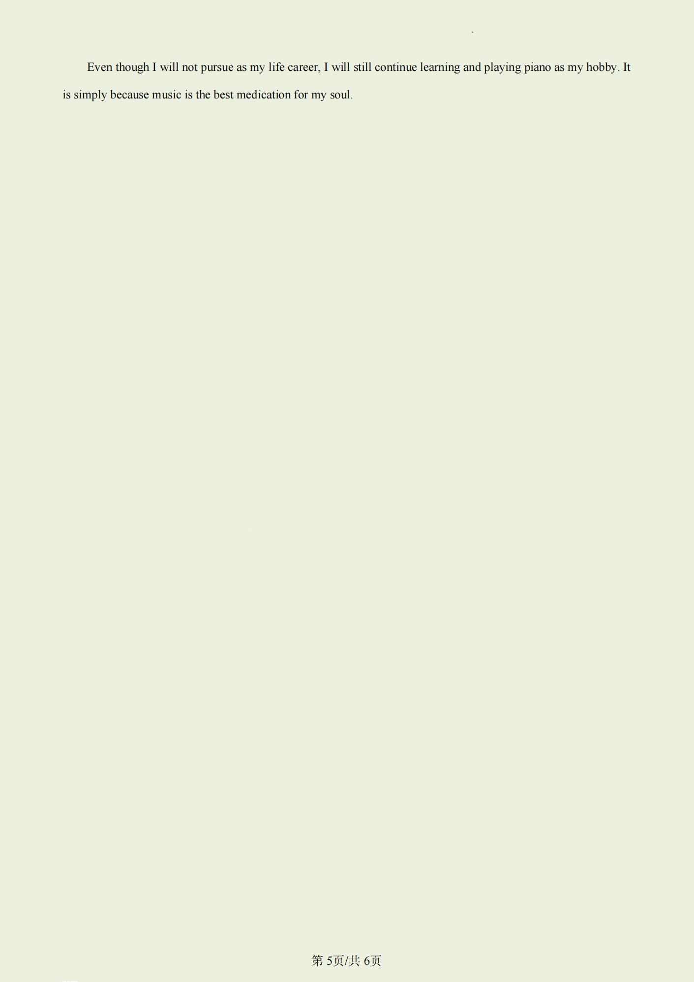 2024年江西高考英語試卷真題及答案解析（完整版）