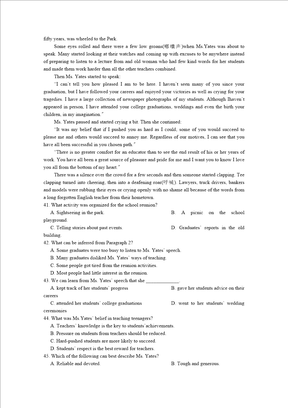 2024年高考天津卷英語(yǔ)試卷真題及答案解析（完整版）