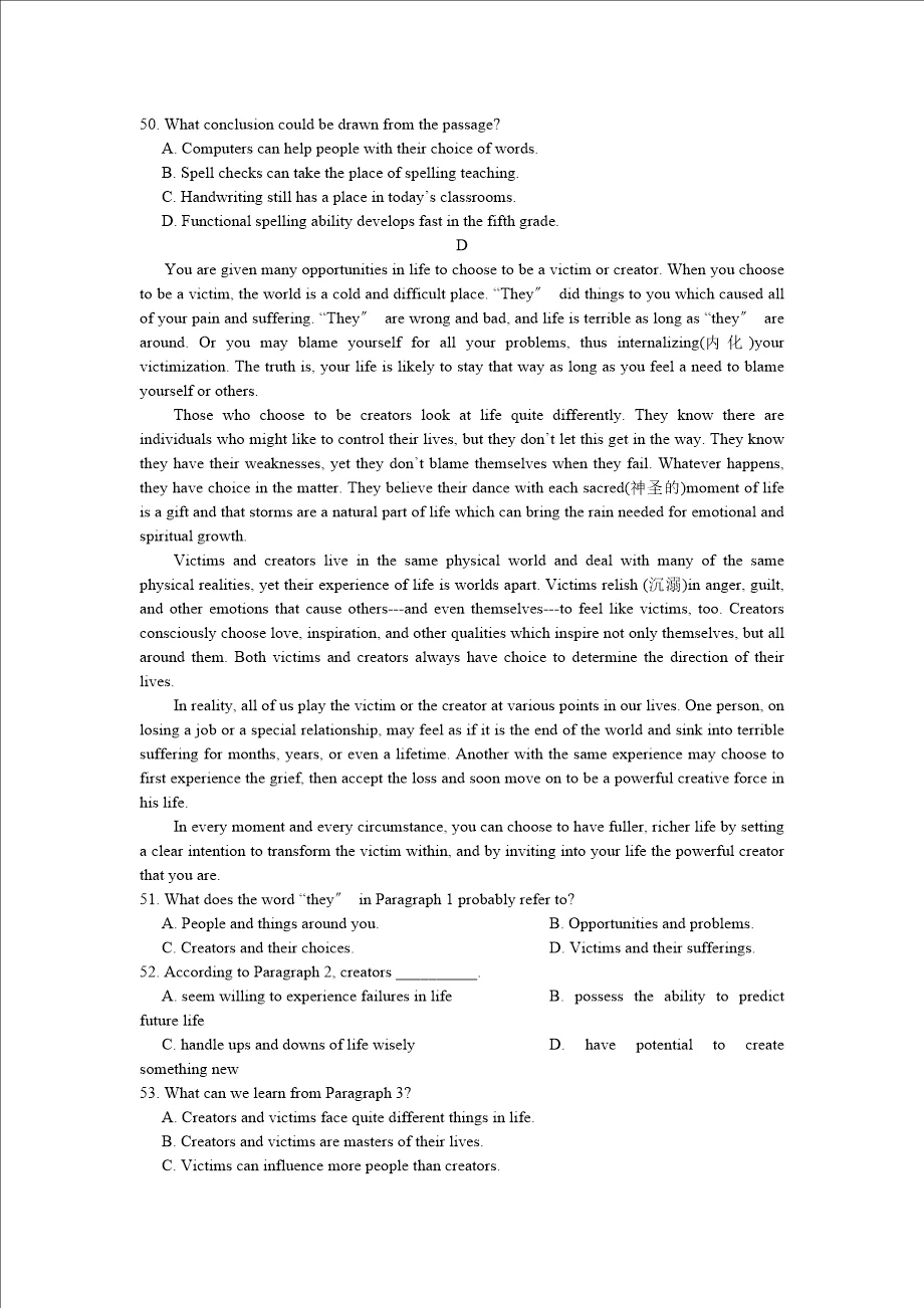 2024年高考天津卷英語(yǔ)試卷真題及答案解析（完整版）