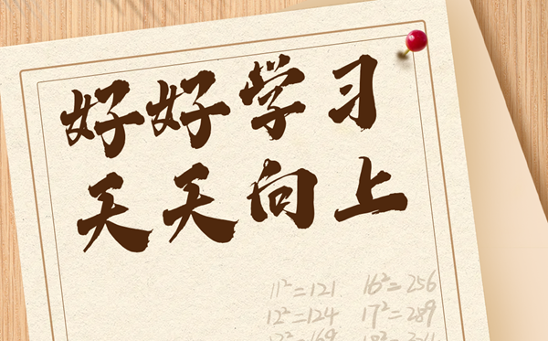 2024秋開(kāi)學(xué)第一課直播觀看入口（https://tv.cctv.com/live/cctv1）