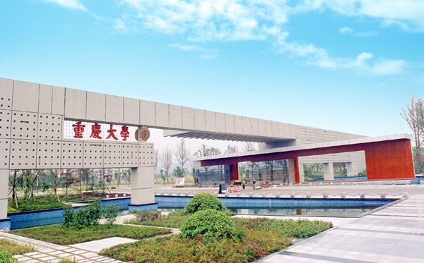 2025重慶市有哪些985和211大學(xué)？附詳細(xì)名單