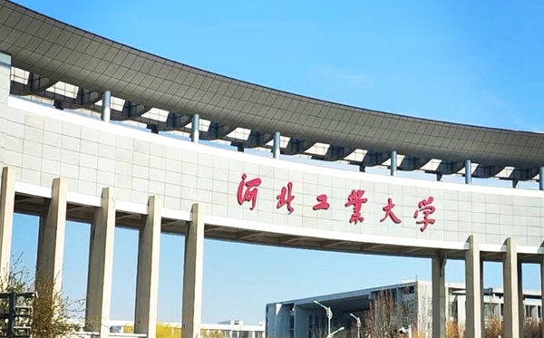 2025河北省有哪些985和211大學(xué)？附詳細名單