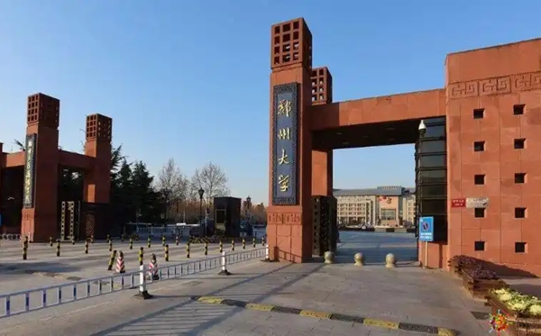 2025河南省有哪些985和211大學(xué)？附詳細(xì)名單