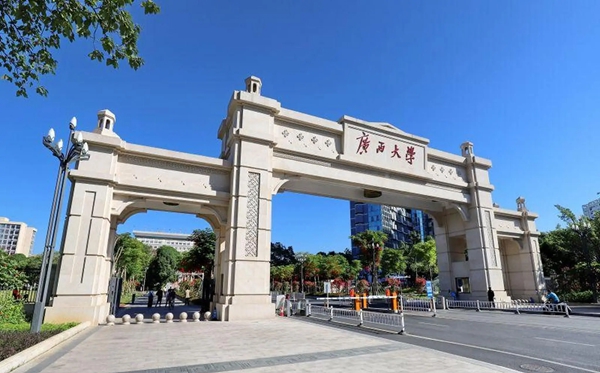 2025廣西有哪些985和211大學(xué)？附詳細名單