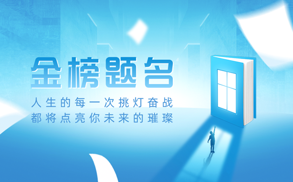 2025年全國(guó)各地高考成績(jī)查詢?nèi)肟趨R總表（完整版）