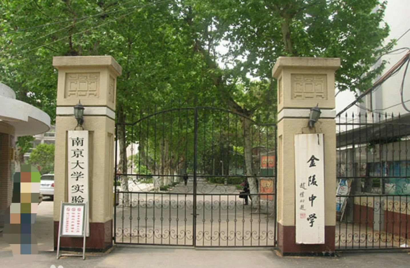 金陵中學(xué)在南京的排名第幾,南外屬于什么檔次？