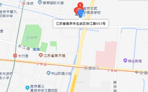 南京玄武外國語學(xué)校地址在哪里？位于哪個(gè)區(qū)？