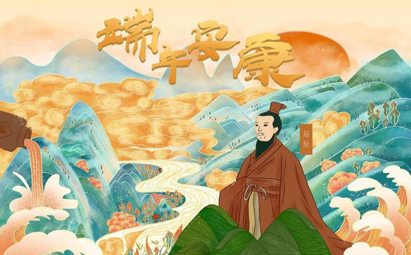 2026年端午節(jié)放假時間表,端午節(jié)法定節(jié)假日是幾天