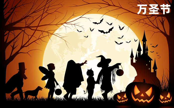 2026年萬圣節(jié)是幾月幾日,萬圣節(jié)到底是哪一天？