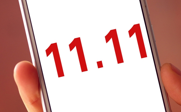 2026年光棍節(jié)是幾月幾日,光棍節(jié)如何脫單？