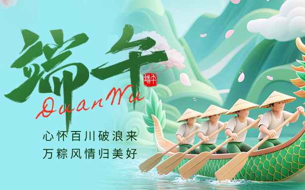 2026年端午節(jié)加班費怎么算,端午節(jié)加班有三倍工資嗎？