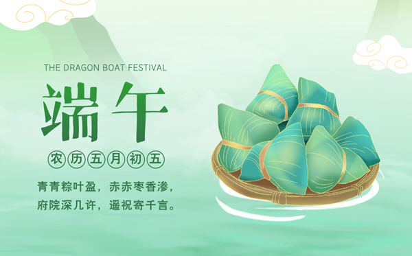 2026年端午節(jié)加班費怎么算,端午節(jié)加班有三倍工資嗎？