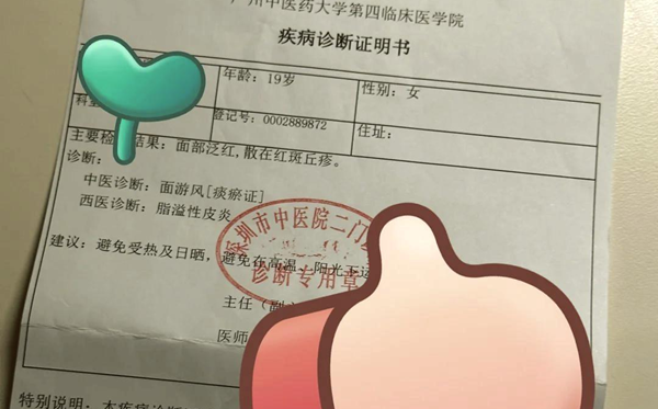 軍訓(xùn)免訓(xùn)申請條件,什么情況可以免訓(xùn)