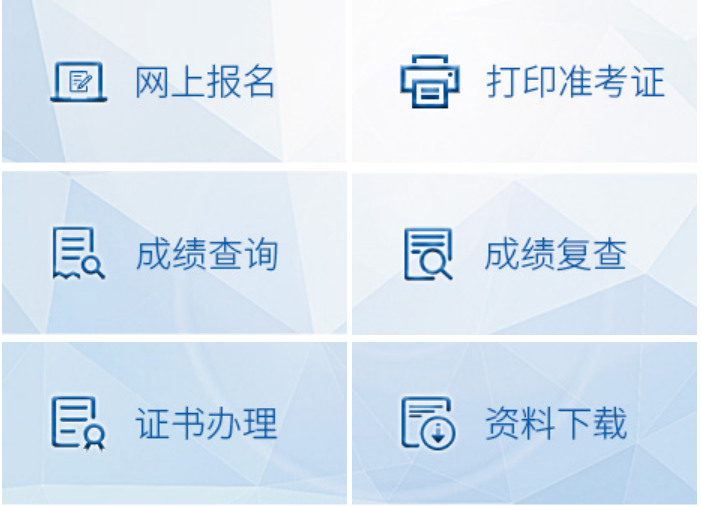 2026年河南公務員考試成績查詢入口（http://www.hnrsks.com/）