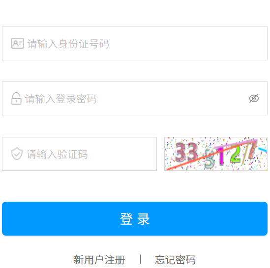 2026年湖南公務(wù)員考試成績(jī)查詢?nèi)肟冢╤ttp://www.hunanpea.com/）