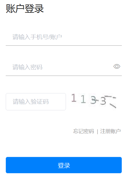 2026年江西公務(wù)員考試成績查詢?nèi)肟冢╤ttps://pta.jxhrss.gov.cn/#/login）