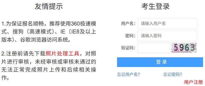 2026年貴州公務(wù)員考試成績查詢?nèi)肟冢╳ww.gzrsks.com.cn）