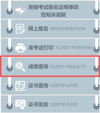 2026年山西公務(wù)員考試成績查詢?nèi)肟冢╤ttp://rst.shanxi.gov.cn/rsks/）