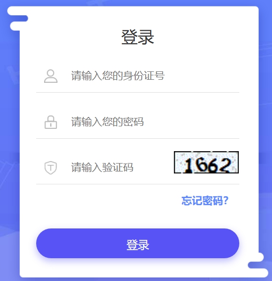 2026年陜西公務(wù)員考試成績(jī)查詢(xún)?nèi)肟冢╤ttp://www.sxrsks.cn/）