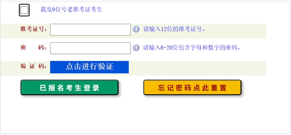 2026年河南自考成績查詢?nèi)肟冢▃kwb.haeea.cn）