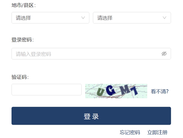 2026年浙江自考成績查詢?nèi)肟?zk.zjzs.net)