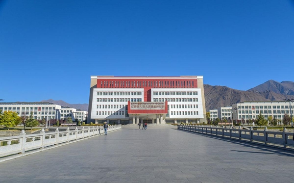 2026西藏雙一流大學(xué)有幾所,具體名單一覽表（1所）